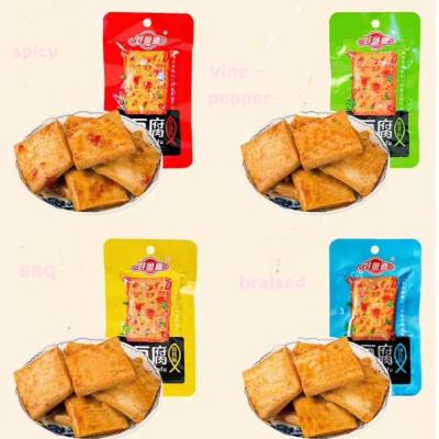 China instant fish/spicy/braised tofu/barbecue fish beancurd flavor haoyudao 14gram*20bags instant fish snack tufu vine pepper for sale