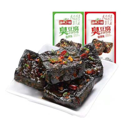 China Yu Mi zhi Xiang Natural Smelly Black Spicy Stinky Tofu Xiang 1kg Changsha For Chinese Snack for sale