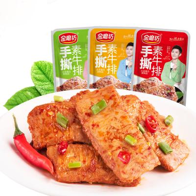 China Jin Mo Fang Instant 50 Pack Vegetarian Soy Bean Meal For Vegan Food Surou Meat Roll for sale