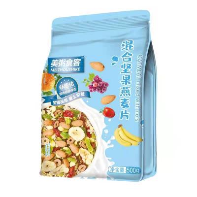 China Low-CARB MEIZHOUSHIKE 500g Baked Nuts Fruit Oatmeal For Quick Food Snack for sale