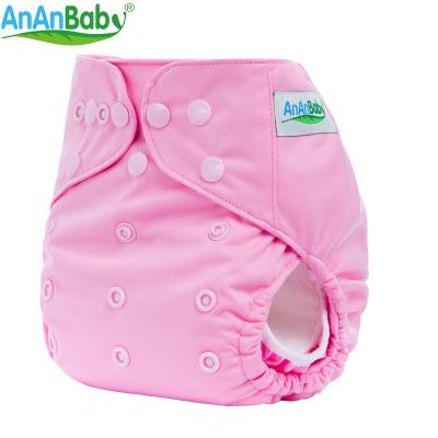 China Ananbaby Custom Plain Soft Breathable Color Eco-Friendly Pul Baby Diaper Cover Plain Weave for sale