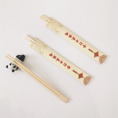 China Wholesale Disposable Bamboo Chopsticks Japanese Paper Wrapping Sushi Chopsticks for sale