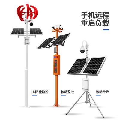 China Solar power supply Solar monitoring power supply system for sale