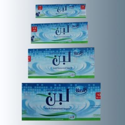 China Customized PVC Shrink Sleeves , Plastic Packaging Roll Film For Bottle Labels for sale