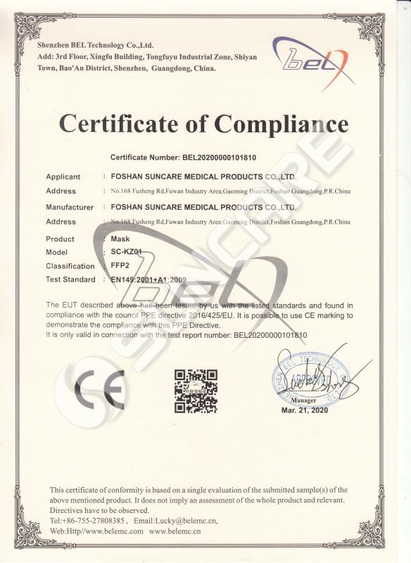 CE - Foshan Suncare Medical Products Co., Ltd.