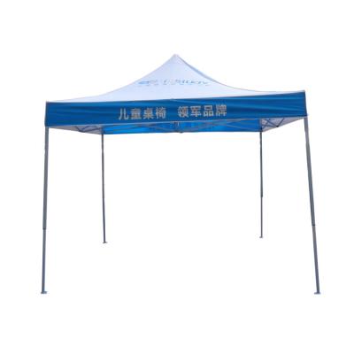 China 18kg Steel Good Quality Foldable Waterproof Trade Show Event Tent for sale