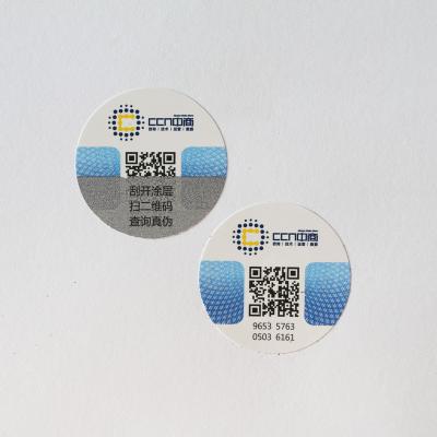 China Customize Your Product Label Qr Code Labels Custom Packaging Label Private Labels Stickers for sale