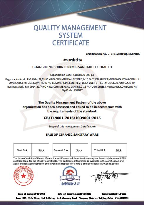 ISO9001 - Guangdong HTM Technology Co., Ltd.