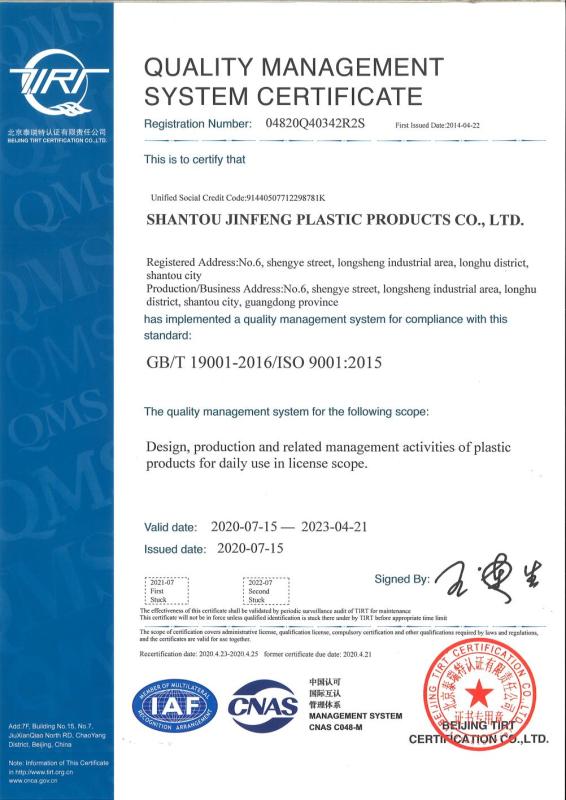 ISO9001 - Shantou Jinfeng Plastic Product Co., Ltd.