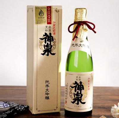 China Kundenspezifisches japanisches Sake-Zutaten-Etikett-Weinflaschen-Aufkleber-Druckdesign zu verkaufen