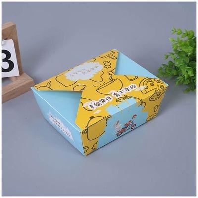 China 500ml/750ml/1000ml Disposable Custom Logo Hot Sale Take Away Food Boxes French Fries Fried Chicken Nuggets Carton Food Packaging Paper Box for sale