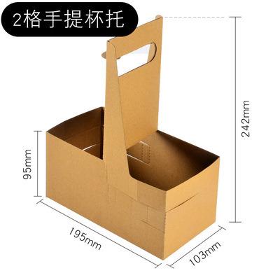 China Small MOQ Disposable Food Delivery Carrier Custom Logo Printing Cup Holder For Takeout 4 Cup Coffee Paper Cup Holder Maker for sale