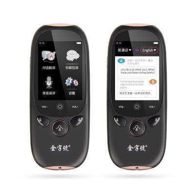 China 2.0-Inch AI Language Voice Translator IPS Simultaneous Interpretation for sale