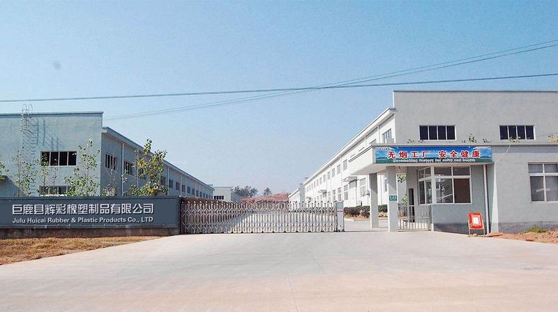 Verified China supplier - Julu County Huicai Rubber And Plastic Products Processing Factory