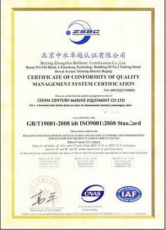 ISO9001 Certification - China Century Marine Equipment Co Ltd