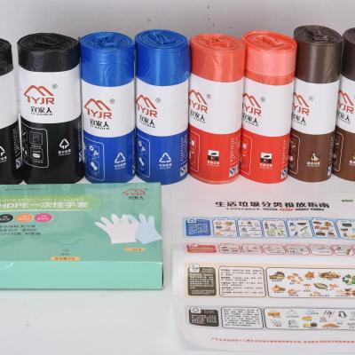 China Buying Customized Cheap HDPE Plastic Waste Garbage Bag Roll Garbage Making Bag for sale