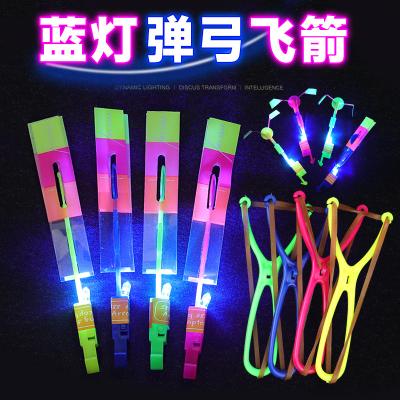 China Rotating Flying Toy Outdoor Shining Small Rocket Led Blue Light For Outdoor Kids Game At Night From Luminous Factory for sale