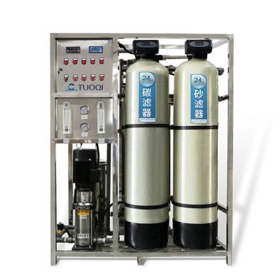 China 250LPH Hotels RO Water Treatment Plant Reverse Osmosis Drinking Water System for sale