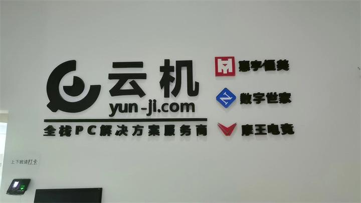 Verified China supplier - Jiangsu Yunji Technology Co., Ltd.