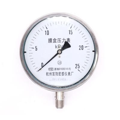 China Stainless All Stainless Steel Capsule Pressure Gauge Bellows Micro Pressure Gauge Pressure Gauge YE150-BF for sale