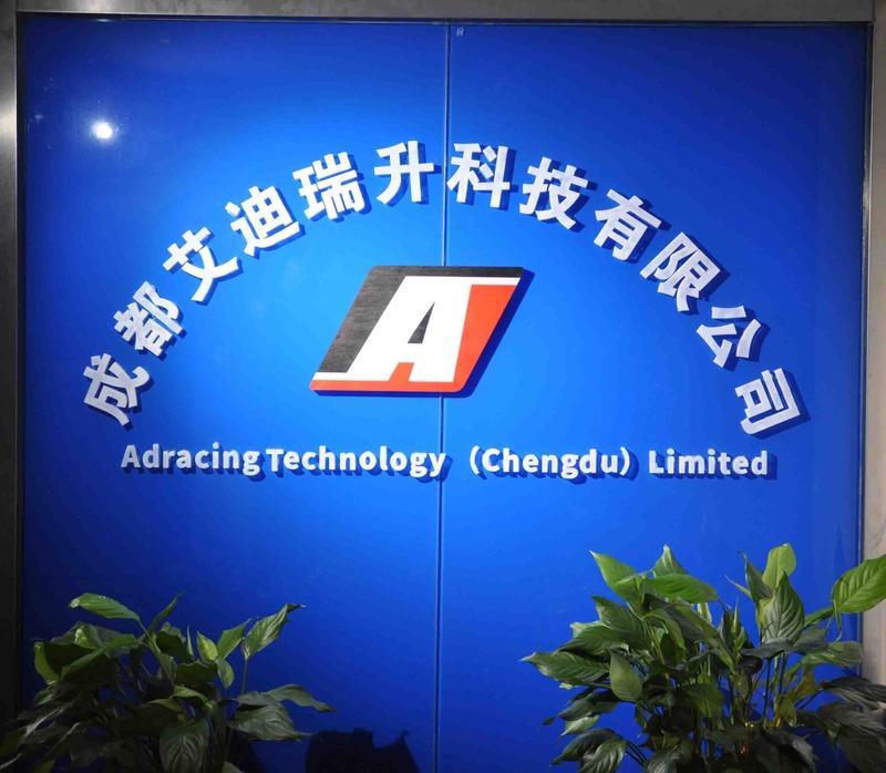 Verified China supplier - Adracing Technology (Chengdu) Limited