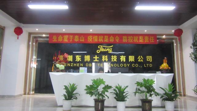 Verified China supplier - Shenzhen DBS Technology Co., Ltd.