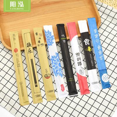 China BAMBOO Disposable Bamboo Chopstick Acceptable Logo Paper Wrapping Paper Sushi Korean Or Sushi for sale