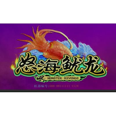 China Game Hall IGS Angry Sea Squid Dragon Fish Table Gambling Genuine High Winning Products for sale