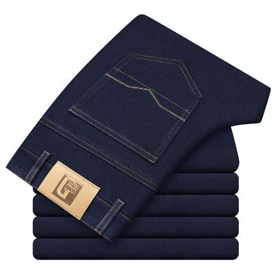 China QUICK DRY Wholesale High Quality High Waisted Straight Leg Jeans For Men Loose Fit Jeans for sale