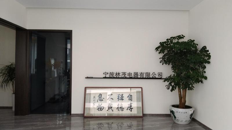 Verified China supplier - Ningbo Linmao Electric Appliance Co., Ltd.