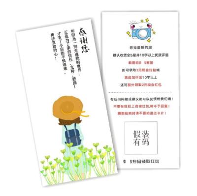 China Commercial After-Sales Service Factory Customized Evaluation Card Thank You Letter Evaluation Complementary Cards Factory Five Star Printing for sale