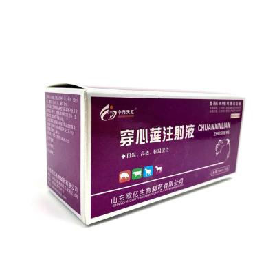 China Customized Hot Design Recyclable Gold Silver Hologram Foil Box Medicine Packing Box for sale