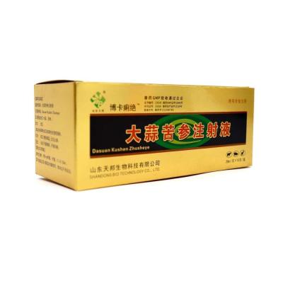 China Recyclable Silver Printing Box Vial Packaging Pharmaceutical Packing Box Design for sale