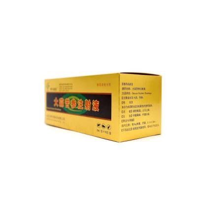 China Quality Recyclable China Manufacturer Custom Pharmaceutical Packaging Box for sale