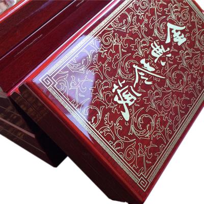 China Newest Luxury Custom Luxury Lacquer Lacquer Gold Bar Boxes Gift Packaging Box With Custom Logo for sale