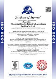 ISO9001 - Shanghai Gaofen Industrial Aluminum Profile Co., Ltd.