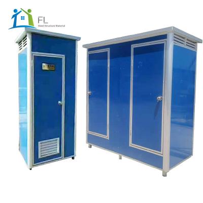 China Factory Suppliers Low Price Modern Economic Prefab Sandwich Panel Shower Outdoor Public Portable Toilet Cubicle for sale