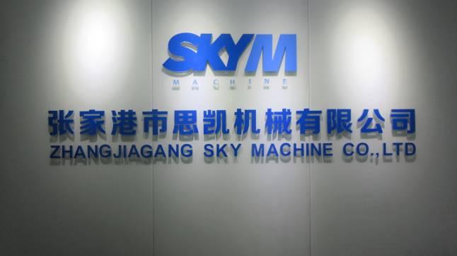 Verified China supplier - Zhangjiagang Sky Machine Co., Ltd.