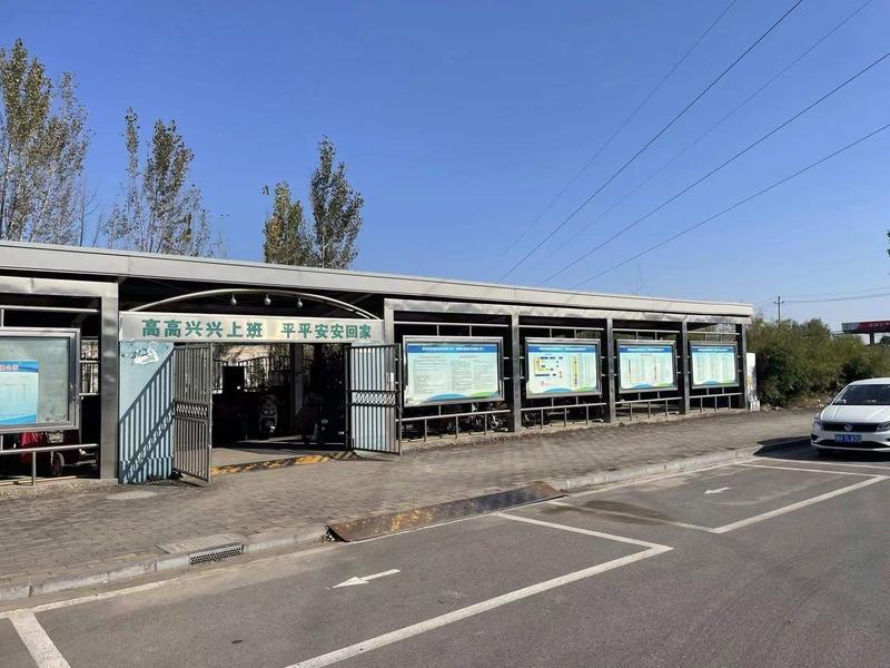 Verified China supplier - Qinyang Chongtian Papermaking Equipment Co., Ltd.