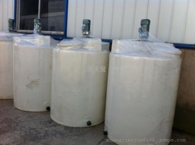 China MC500L Round chemical container With motor for sale