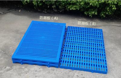 China Jiangsu Professional farming equipment Plastic farming floor for pig/poultry/goat size 1000*600*50 mm for sale