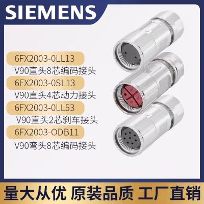 中国 Industrial Servo Motor Connector And SIEMENS Current Rating High Torque DC Servo Motor 販売のため