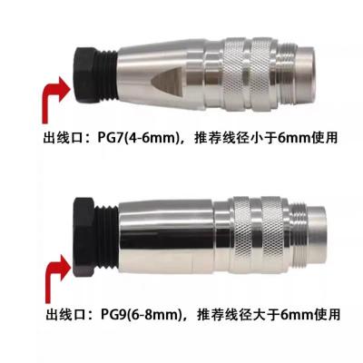 China Male / Female Electric Cable Connector Waterproof IP67 Te koop