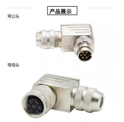 China IP67 Waterproof Electrical Cable Connector 4 Pin 6 Pin for sale