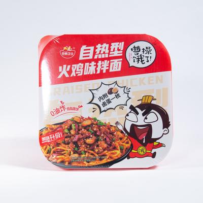 China Manufacturer Price Instant Rice Noodles  Hot Pot Noodle Turkey Instant Noodles en venta