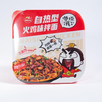 China Best Seller Self Cooking Chinese Instant Noodles In Cup And Packs for sale