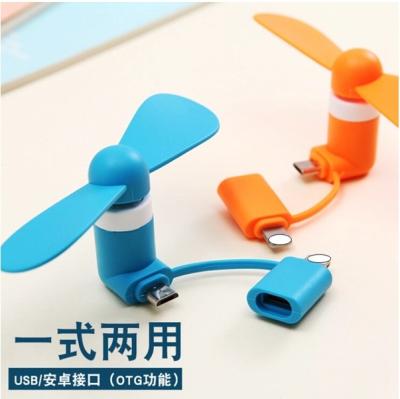 China Durable Mini Mini USB Rechargeable Portable Phone Fan Rechargeable Custom Logo Fan For Iphone For Android for sale