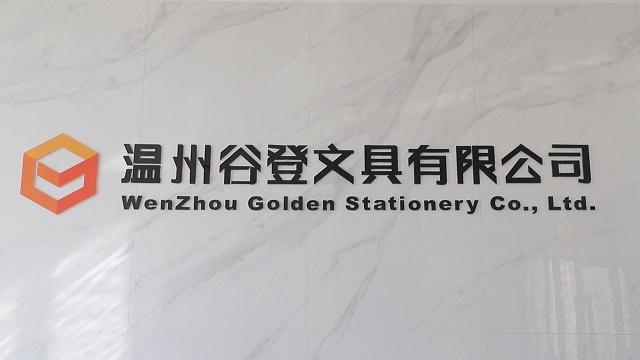 Verified China supplier - Wenzhou Golden Stationery Co., Ltd.