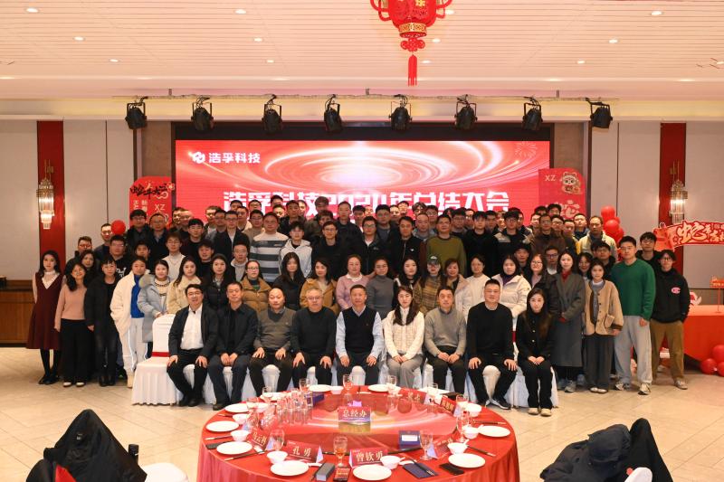 Verifizierter China-Lieferant - Chengdu Honpho Technology Co., Ltd.