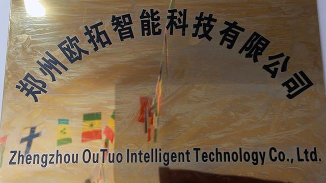 Verified China supplier - Zhengzhou OuTuo Intelligent Technology Co., Ltd.